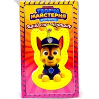 Іграшка м’яконабивна «Творча майстерня Синє Цуценя» розмір 14 см