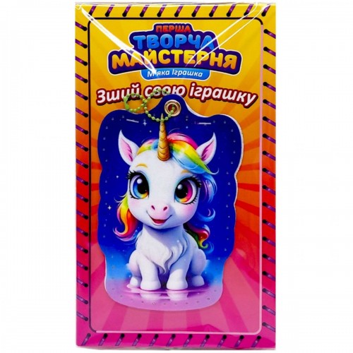 Іграшка м’яконабивна «Творча майстерня Райдужна Єдиноріжка» розмір 14 см (Сувенир-Декор)