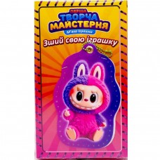 Іграшка м’яконабивна «Творча майстерня Фіолетовий Монстрик» розмір 14 см