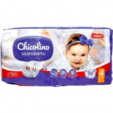 Підгузники дитячі 