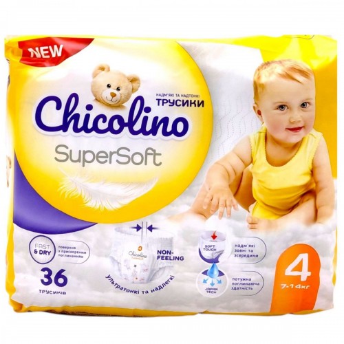 Підгузники-трусики дитячі "Chicolino. Super Soft" 4 (7-14кг) 36шт (Chicolino)