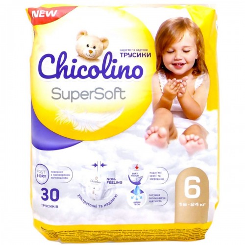 Підгузники-трусики дитячі "Chicolino. Super Soft" 6 (16-24кг) 36шт (Chicolino)