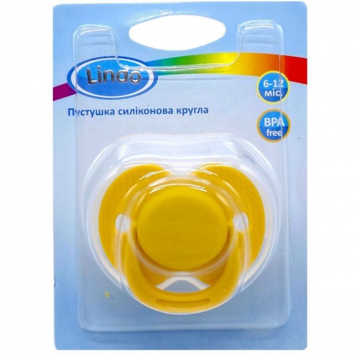 Пустышка силиконовая круглая (от 6 до 12 мес) (ЖЕЛТАЯ) (Lindo)