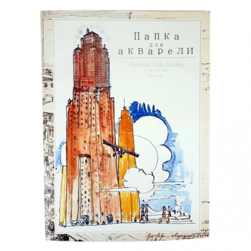 Папка для акварельних робіт A2, 10 аркушів (Mizar)