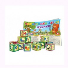 Кубики 