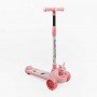Самокат триколісний Skyper (Skyper)