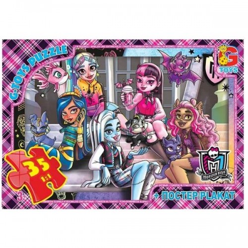 Пазли ТМ "G-Toys" із серії "Монстри Хай", 35 ел (Gtoys)