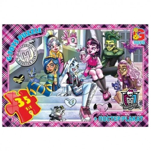 Пазли ТМ "G-Toys" із серії "Монстри Хай", 35 ел (Gtoys)