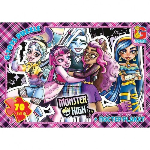 Пазли ТМ "G-Toys" із серії "Монстри Хай", 70 ел (Gtoys)
