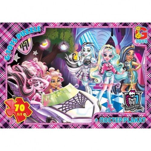Пазли ТМ "G-Toys" із серії "Монстри Хай", 70 ел (Gtoys)