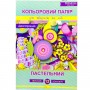 Набор цветной двусторонней бумаги "Пастельный" А4, 12 л.( серия Premium) (Апельсин)