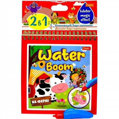 Набір для малювання серії WATER BOOM (НА ФЕРМІ) (Апельсин)