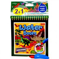 Набір для малювання серії WATER BOOM (ДИНОЗАВРИКИ)