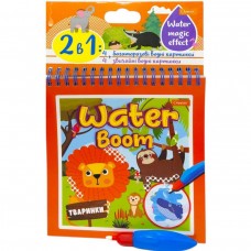 Набор для рисования серии WATER BOOM (ЖИВОТНЫЕ)