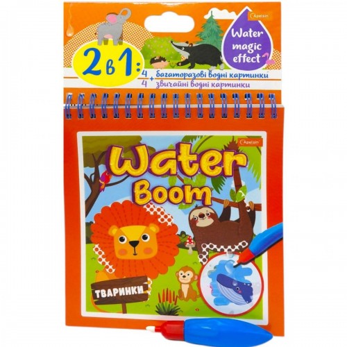 Набор для рисования серии WATER BOOM (ЖИВОТНЫЕ) (Апельсин)