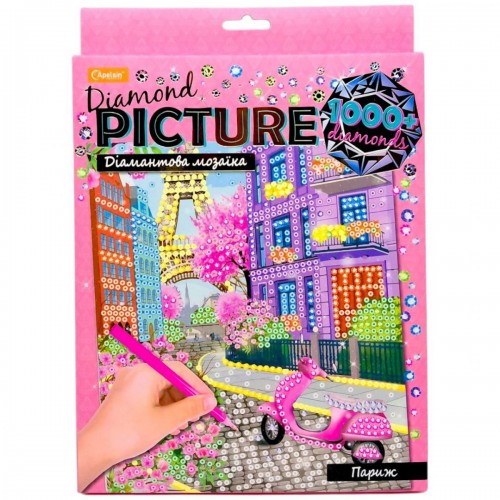 Алмазна мозаїка "Diamond Picture: Симпатична черепашка" (20х20) (Апельсин)