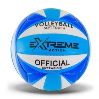 МʼЯЧ ВОЛЕЙБОЛ №5, PVC 280 ГР БЛАКИТНИЙ