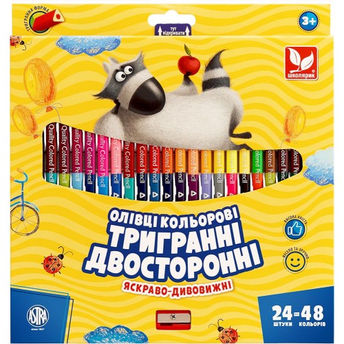 Олівці кольорові тригранні двосторонні + чинка - 48 кольорів (24 шт.) (Astra)