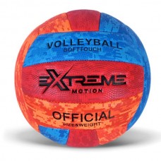 МЯЧ ВОЛЕЙБОЛЬНЫЙ PVC 260 ГР, сине-оранжевый