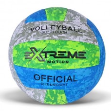 МЯЧ ВОЛЕЙБОЛЬНЫЙ PVC 260 ГР, сине-зеленый