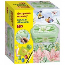 Набір для творчості. Декоруємо кераміку. Скринька 