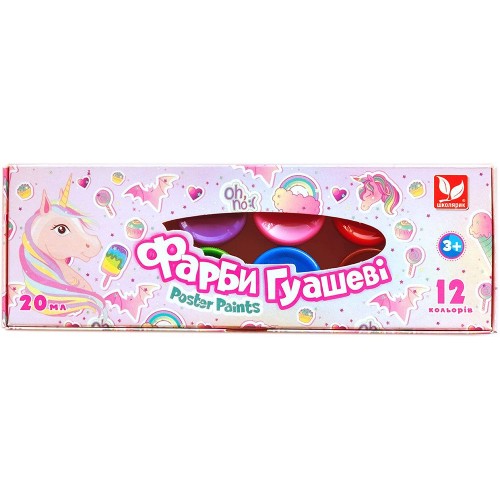 Краски гуашевые Unicorn 12 цветов по 20 мл (МІС)