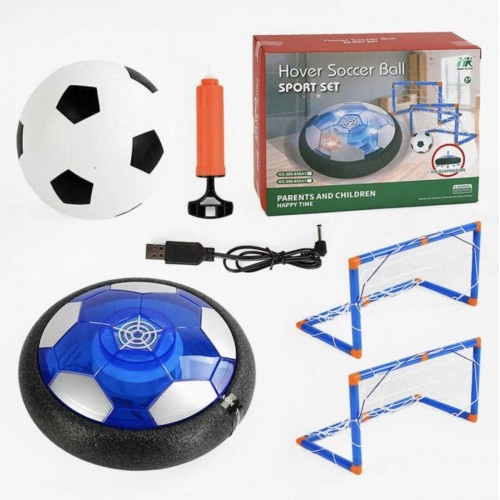 Аэрофутбол (аэромяч со встроенным аккумулятором, резиновый мяч, насос, ворота с сеткой, в коробке) (МІС)