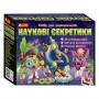Набор для экспериментов "Научные секретики" (Ранок)