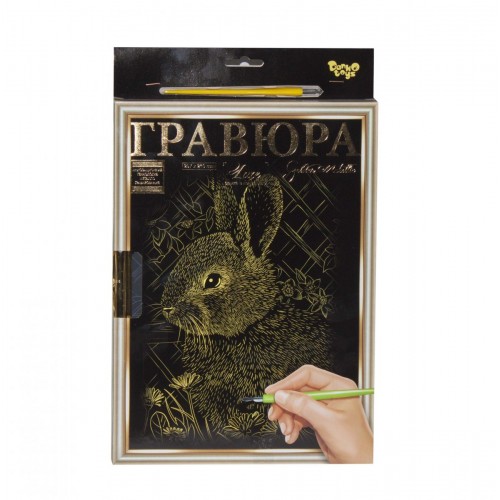 Гравюра "LUXE А4" з рамкою "Golden Metallic: Заєць" (Dankotoys)