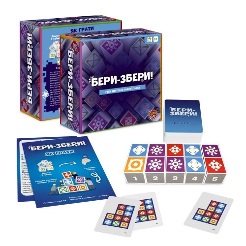 Настольная игра "БЕРИ-СОБЕРИ" (укр) (Dream Group)