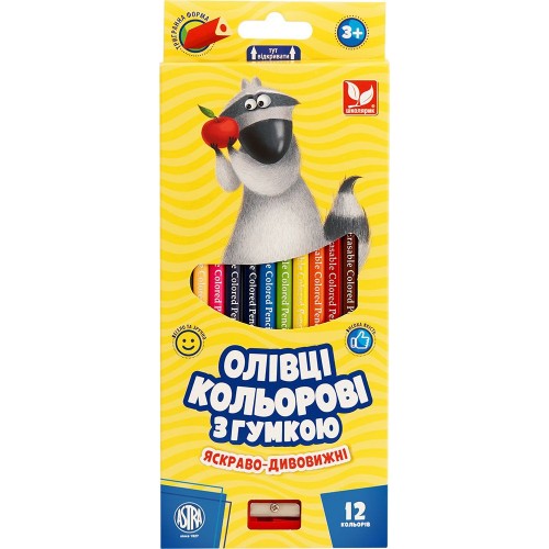 Карандаши цветные трехгранные с резинкой + точилка – 12 цветов (школярик)