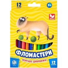 Фломастеры, (12 разных цветов в наборе)