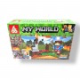 Конструктор "MY WORLD" (ВИД 4) (МІС)