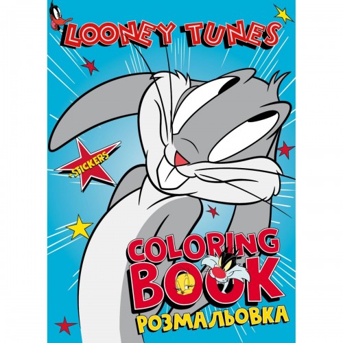 Розмальовка WB "Looney Tunes: Веселий кролик" зі стікерами (Ідейка)