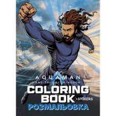 Розмальовка WB 