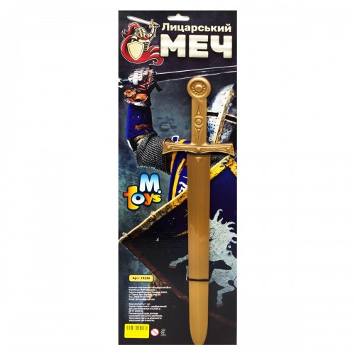 Рыцарский меч, бронзовый (MiC)