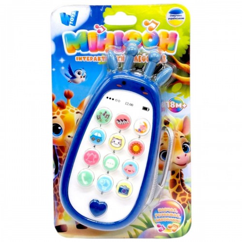 Телефон (пісні, цифри, фрази, скоромовки, загадки, казки) СИНІЙ (MiC)