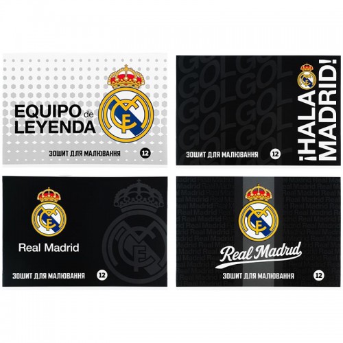 Тетрадь для рисования, 12 л., скоба, гибр. лак + УФ лак, RL (Kite)