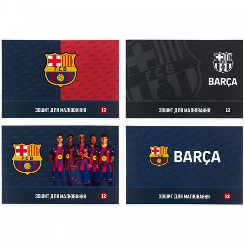 Зошит для малювання, 12 арк., скоба, гібр. лак + УФ лак, BC (Kite)