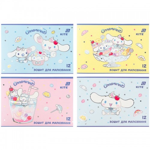 Тетрадь для рисования, 12 л., скоба, гибр. лак + УФ лак, CR (Kite)