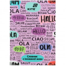 Словник з іноземної мови, 60 арк., Hello