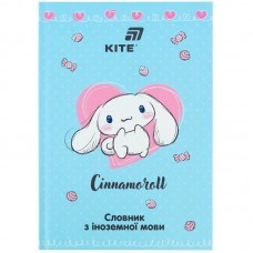 Словник з іноземної мови, 60 арк., CR