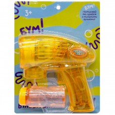 Мыльные пузыри-пистолет, 15 см (ЖЕЛТЫЙ)