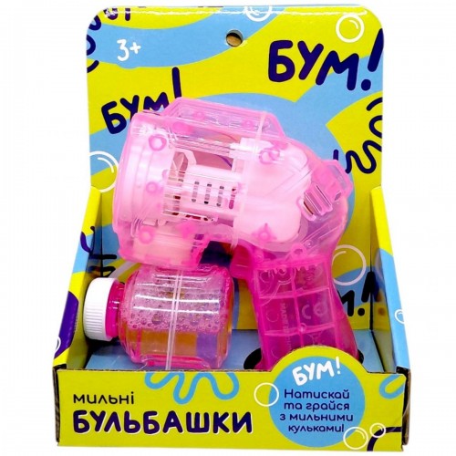 Мыльные пузыри пистолет, коробка 14*17*5 см (Розовый) (MiC)