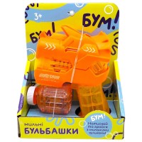 Мильні бульбашки пістолет-динозавр, короб (ПОМАРАНЧЕВИЙ)