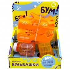 Мыльные пузыри пистолет-динозавр, короб (оранжевый)