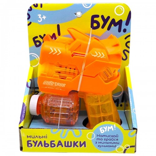 Мильні бульбашки пістолет-динозавр, короб (ПОМАРАНЧЕВИЙ) (MiC)