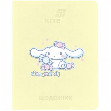 Щоденник шкільний, тверда обкл. PU, CR