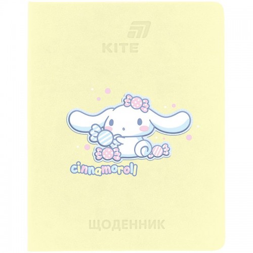 Щоденник шкільний, тверда обкл. PU, CR (Kite)