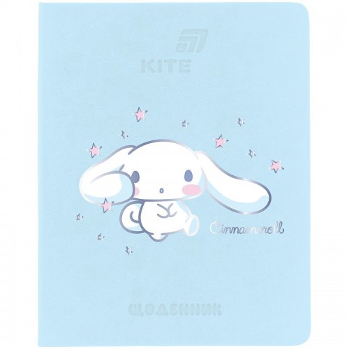 Щоденник шкільний, м'яка обкл. PU, CR (Kite)